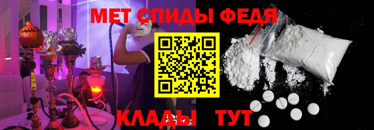 Отрадное  АМФЕТАМИН Розовый  Вход с VPN 