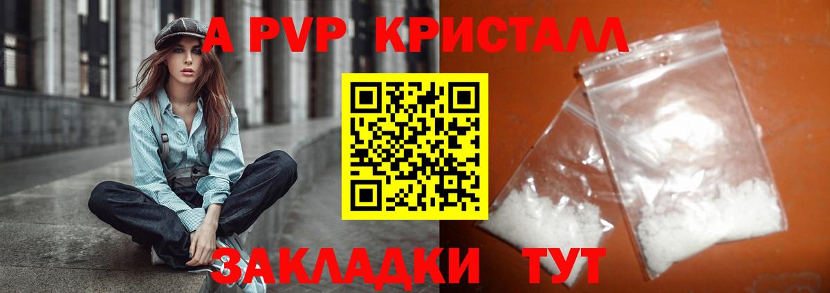 Alfa_PVP  Alfa_PVP СК КРИС  Вход с VPN  Alfa_PVP СК КРИС  Отрадное  Alfa_PVP СК КРИС 