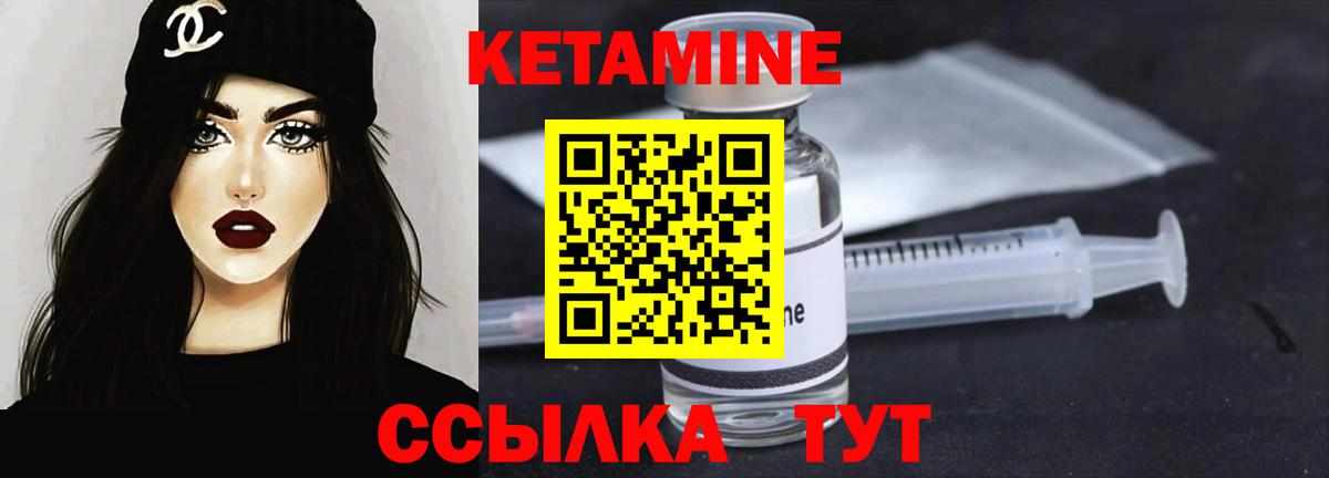 Конопля  Гашиш  МДМА  Отрадное  МЕФ кристаллы  Вход с VPN  КОКАИН  Codein 