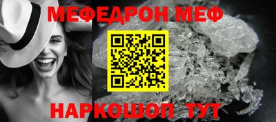 метамфетамин Рузаевка