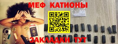 стаф Рыбинск