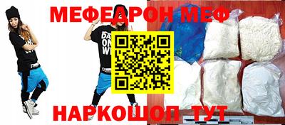 скорость mdpv Севастополь