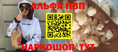 стаф Рыбинск