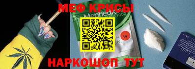 метамфетамин Рузаевка