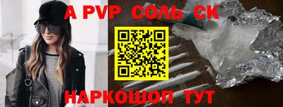 стаф Рыбинск