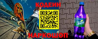 стаф Рыбинск