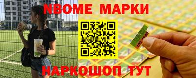 стаф Рыбинск