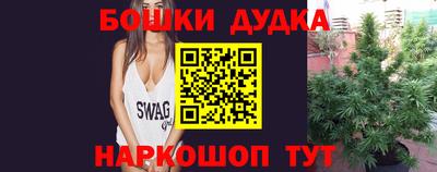 метамфетамин Рузаевка