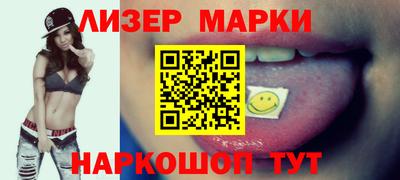 метамфетамин Рузаевка