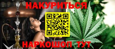 дистиллят марихуана Рязань