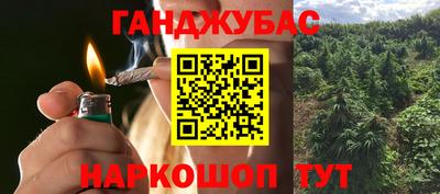 стаф Рыбинск