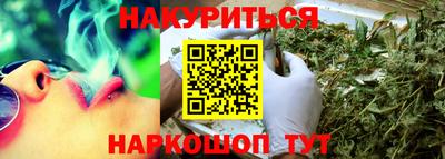 дистиллят марихуана Рязань