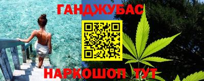 метамфетамин Рузаевка