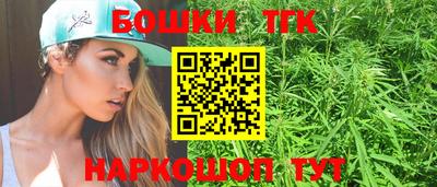 стаф Рыбинск
