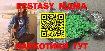 стаф Рыбинск