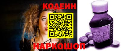 метамфетамин Рузаевка