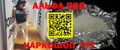 метамфетамин Рузаевка
