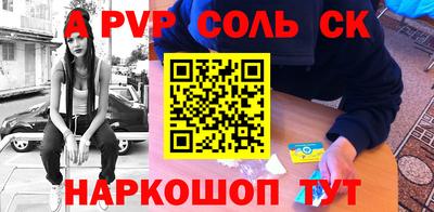 метамфетамин Рузаевка