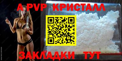 метамфетамин Рузаевка