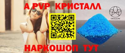 mdpv Северобайкальск