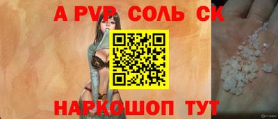 стаф Рыбинск