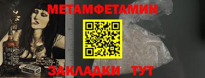 стаф Рыбинск