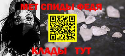 метамфетамин Рузаевка
