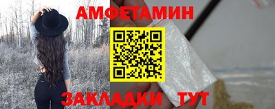стаф Рыбинск