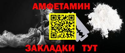 стаф Рыбинск