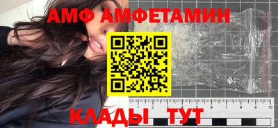 метамфетамин Рузаевка