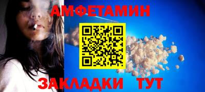 метамфетамин Рузаевка