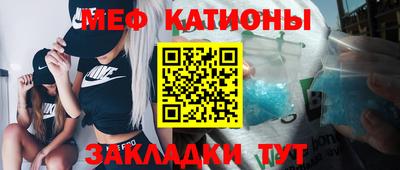 стаф Рыбинск