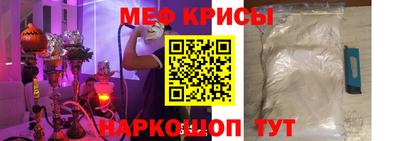 метамфетамин Рузаевка