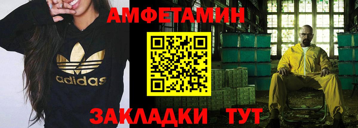 МЕТАМФЕТАМИН Methamphetamine Отрадное