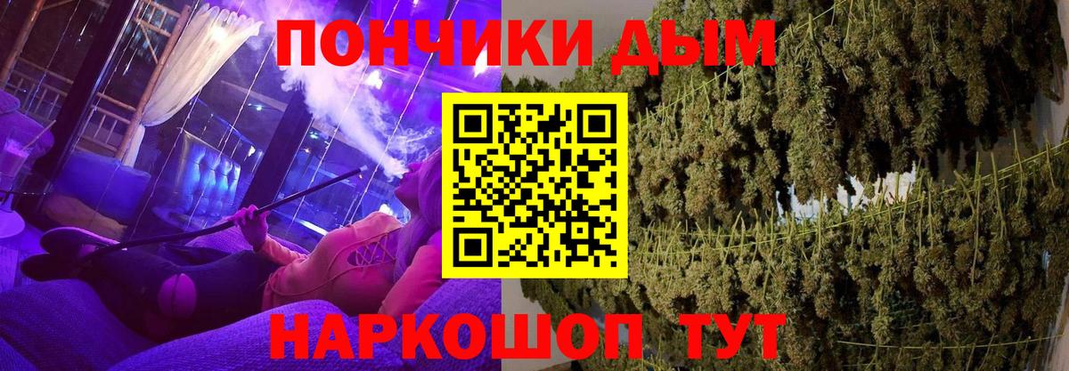 Бошки Шишки планчик  Вход с VPN  Бошки марихуана сатива  Отрадное  Каннабис AK-47  Бошки марихуана сатива 